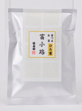 画像をギャラリービューアに読み込む, 富小路 食べるお茶 ひろ葉
