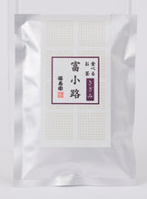 画像をギャラリービューアに読み込む, 富小路 食べるお茶 きざみ
